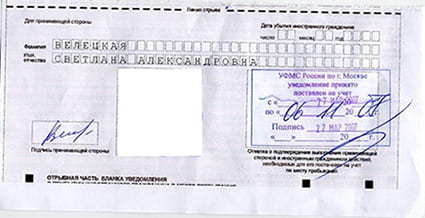 временная регистрация в Тогучине