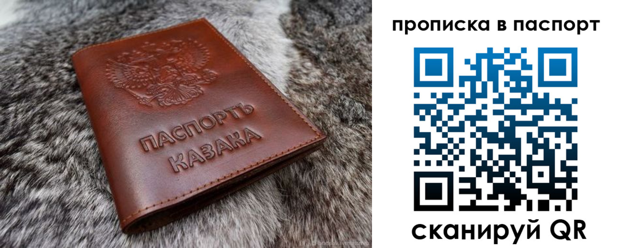 миграционный учет в Тогучине
