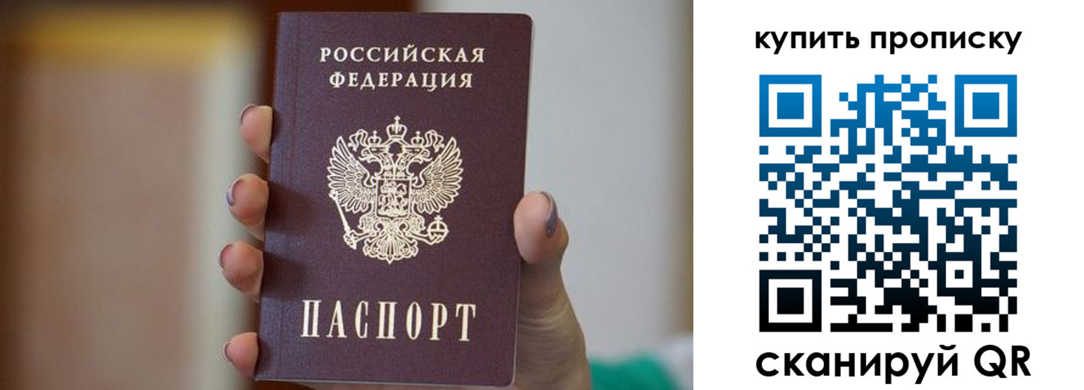 найти адрес прописки в Тогучине