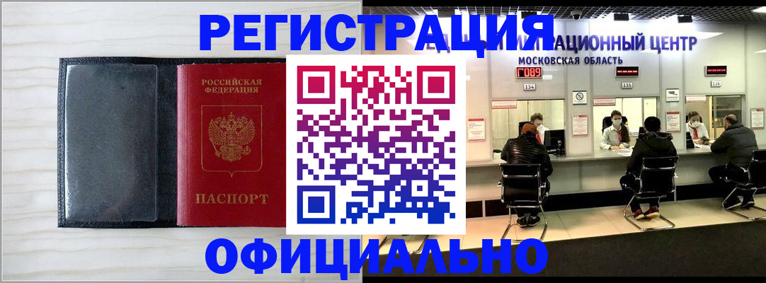 регистрация для дет. сада в Тогучине